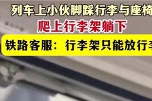 加斯佩里尼：裁判的判罚伤害了比赛，这是一场非常反常奇怪的比赛